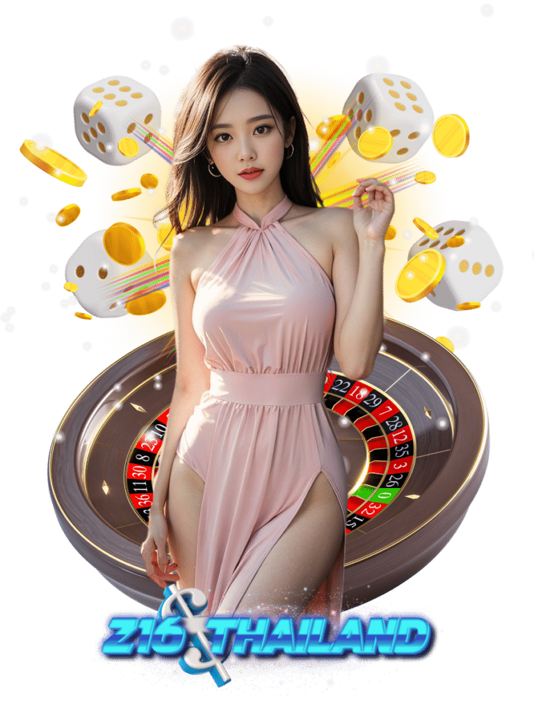 z16 thailand แทงบอล